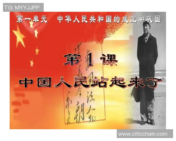 共和国足迹见证历史变迁与时代进步的辉煌旅程