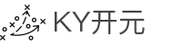 中国·KY开元(集团)有限公司官方网站-Official Website